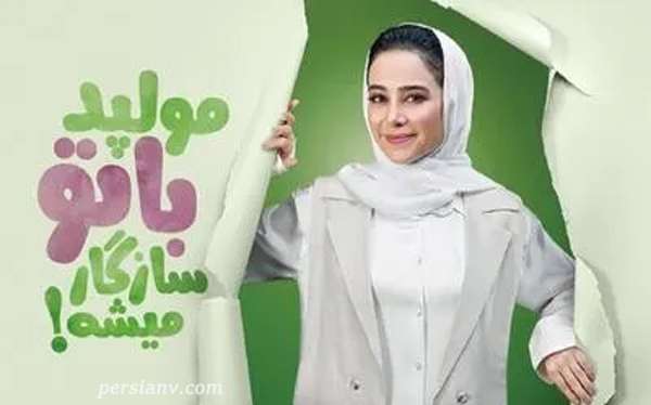 الناز حبیبی با حضور در تبلیغ یک برند نوار بهداشتی، به سوژه داغ فضای مجازی تبدیل شد / تابوشکنی یا تبلیغ حرفه‌ای