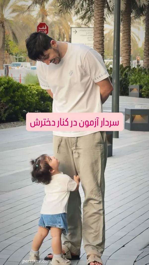 پرنسس کوچک سردار آزمون در کانون توجه / تیپ جدید و ژست جذاب “نورا” در یک محیط لاکچری سوژه فضای مجازی شد!